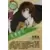 Hero Post SSR - Hero Post SSR Card 140