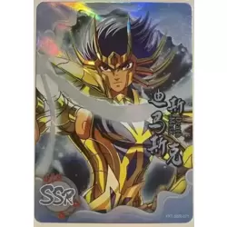 Bandai Anime Heroes - Seiya Saga Aiolos - Saint Seiya - Les