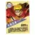 Hero Post SSR - Naruto