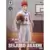 Banpresto Statues - Kuroko\'s Basketball - Seijuro Akashi - Masters Star Piece