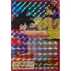 Carte Dragon Ball Power Level #109 Prisme