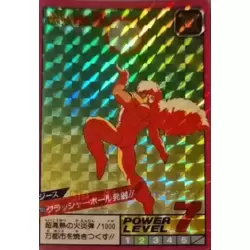 Carte Dragon Ball Power Level #115 Prisme