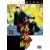 Tome 11