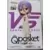 Q Posket Manga / Animation - Kuroko\'s Basketball - Atsushi Murasakibara (Ver. Movie)