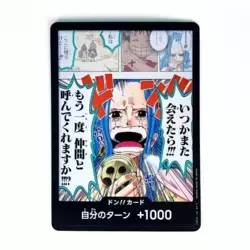 Don!! (Parallel)