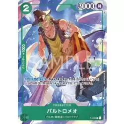 Bartolomeo