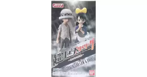 One Piece: Stampede Ichibansho Trafalgar Law (Great Banquet)