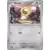 Meltan