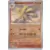 [COPY] Ninetales Reverse
