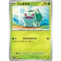 Pokemon Trading Card Game SV2a 192/165 SR Kangaskhan ex (Rank A)