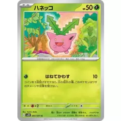 Hoppip