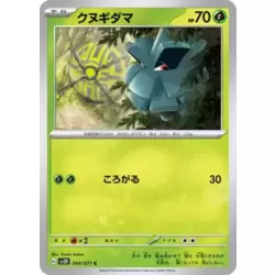 Pineco