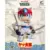 Sofubi Addict Series - Samurai Pizza Cats - Yattarou