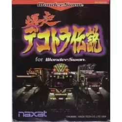 Bakusō Dekotora Densetsu
