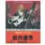 Chou-Denki Card Battle: Youfu Makai - Kikuchi Shuugyou