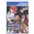 Jeux WonderSwan - Hunter X Hunter Greed Island