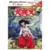 Inuyasha: Kagome no Yume Nikki