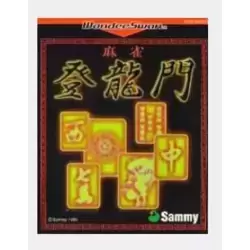 Mahjong Touryuumon