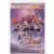 Wonderswan Games - SD Gundam Eiyuuden: Kishi Densetsu