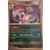 Flammes Obsidiennes - OBFFR - [COPY] Malamar Reverse