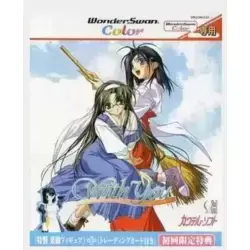 With You: Mitsumete Itai