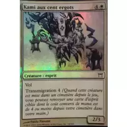Kami aux cent ergots Foil