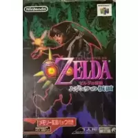 The legend of Zelda - Majora's Mask