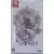 Jeux Nintendo Switch - Cross Tails