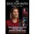 Doctor Who Eaglemoss - Thirteenth Doctor, Captain Jack & Defence Drone Dalek - Companion Set Special 2
