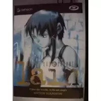 Lain Serial Experiments - Intégrale