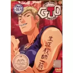 GTO intégrale