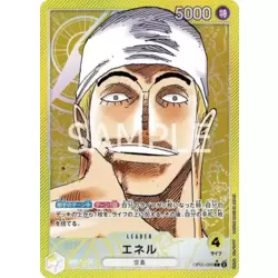 Enel (Parallel)