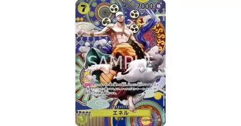 Enel (Parallel) - Carddass - One Piece Card Game OP-05 Jap OP05