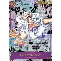 Monkey D Luffy OP05-119 SEC Awakening of New Era OP-05 One Piece Card