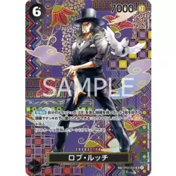 Rob Lucci (Parallel)