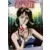 Cat's Eye 6