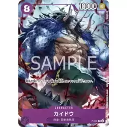 Kaido