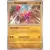 Hitmonchan