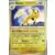 Raichu Reverse