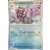 Cloyster Reverse