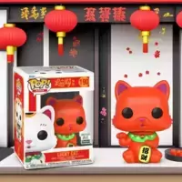 Lucky - Lucky Cat Red