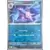 Scarlet & Violet 151 - MEWEN - Nidorino Reverse