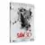 Saw 3D [Director's Cut - Edition Collector]