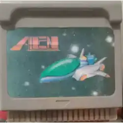 Super Vision - Alien