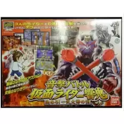 Bandai Hibiki / Let's TV play Kamen Rider Hibiki type of sound attack battle Kimero gulp force of flames