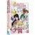 Intégrale R 2 Film 3 + Sailor Moon Super S : Episode spécial