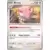 McDonald\'s Collection 2023 - Blissey