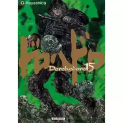 Tome 15