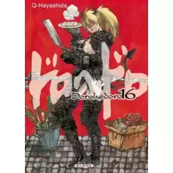 Tome 16