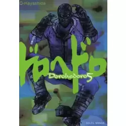 Tome 5